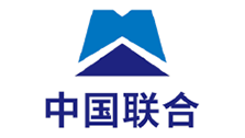 中國聯合