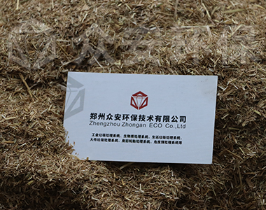 生物質細粉碎機處理后4.jpg